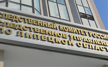 В Липецкой области арестовали мужчину за смертельное избиение возлюбленной