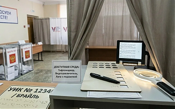 ОФЕРТА  на заключение договора о предоставлении бесплатного эфирного времени для проведения предвыборной агитации зарегистрированным кандидатом