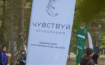 В Липецке прошел первый этап проекта «Океан чувств»