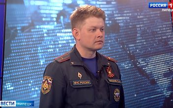 Спасатели Липецкой области напоминают жителям о штрафах за разведение огня