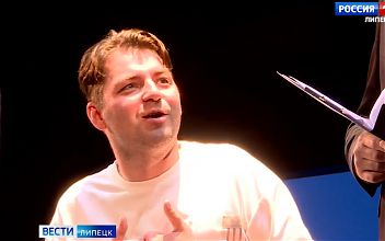 В Липецком драмтеатре на Соколе состоится премьера фантастической трагикомедии