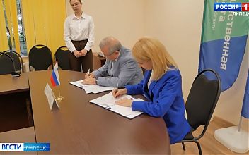 В Общественной палате Липецкой области подписаны соглашения с реготделениями партий